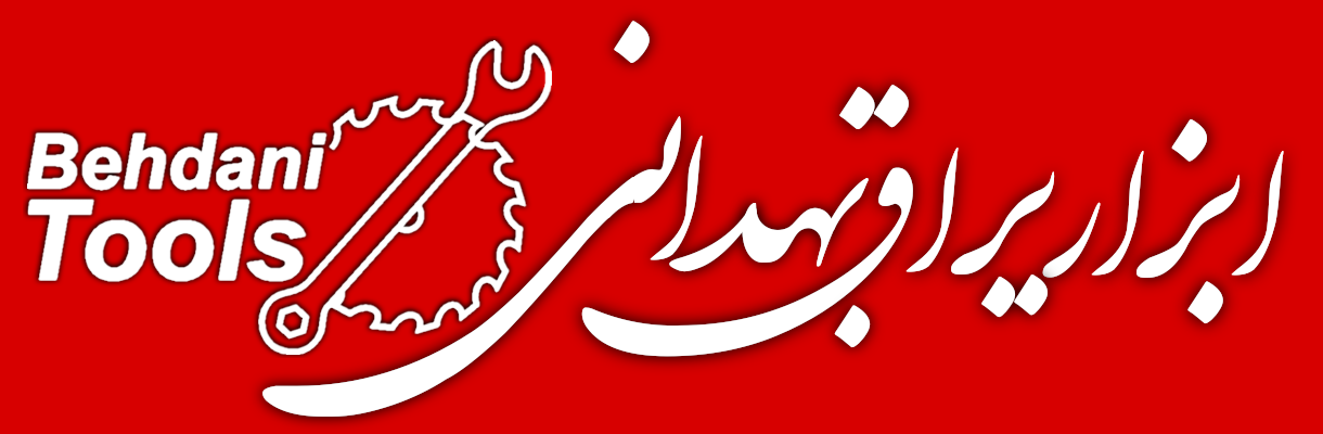 ابزار و یراق بهدانی